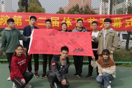 队旗展示 队旗展示