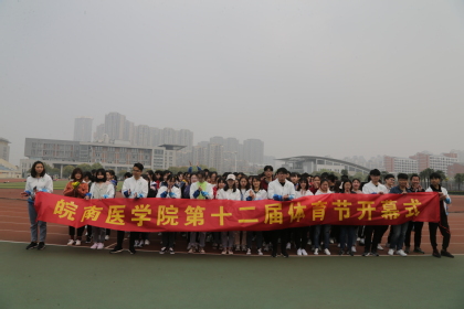 集体合影 集体合影