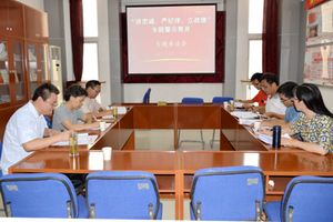 会议现场（一）