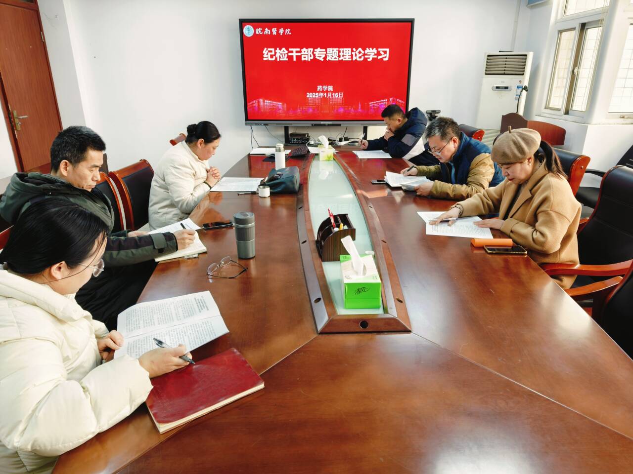 会议现场