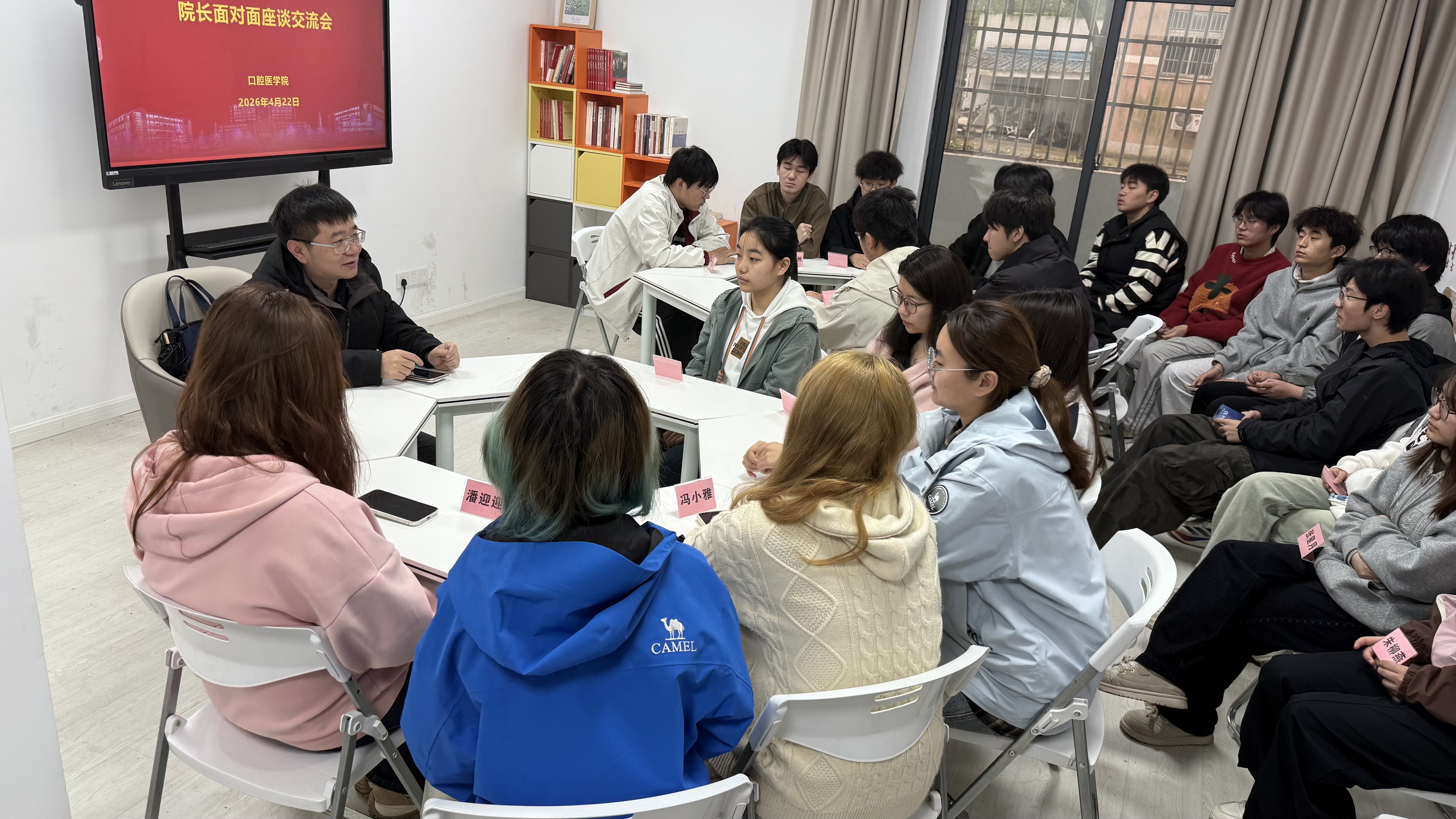 口腔医学院开展2025级口腔医学技术专业“院长面对面”座谈交流会-皖南医科大学
