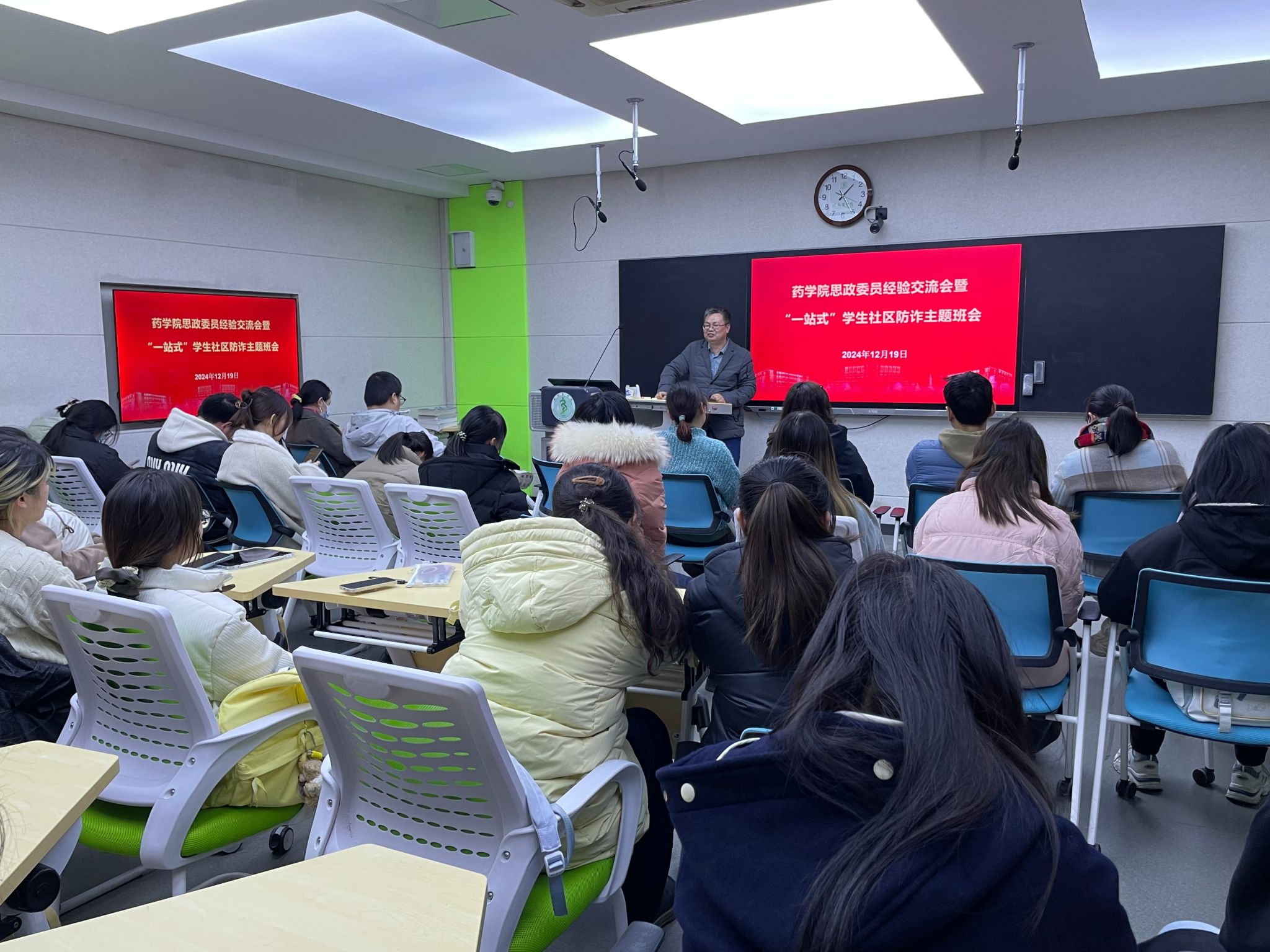 会议现场三
