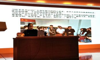 专题报告现场三