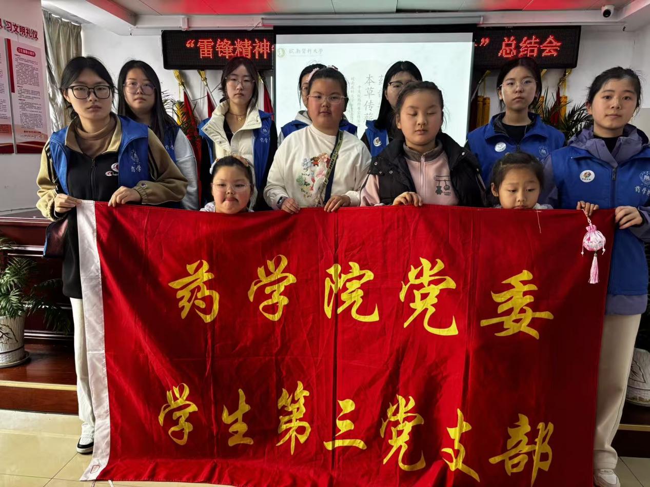 ff9e131e8f7b4a89fc820175473a472d