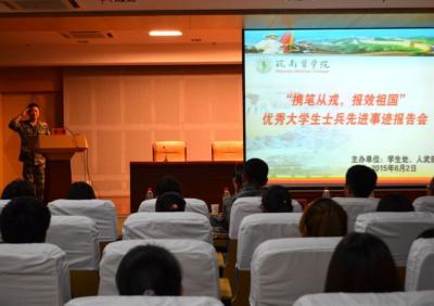 李强总结发言