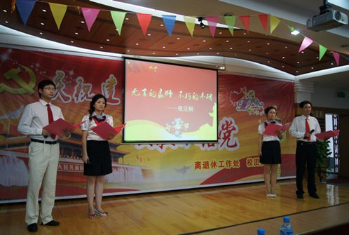诗朗诵.jpg