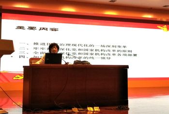 专题报告现场二