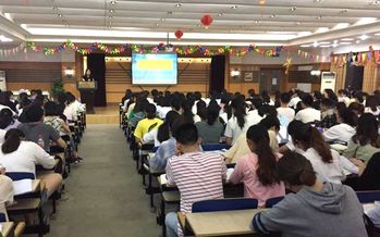 专题报告现场五