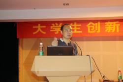 人文与管理学院副院长王国平作报告