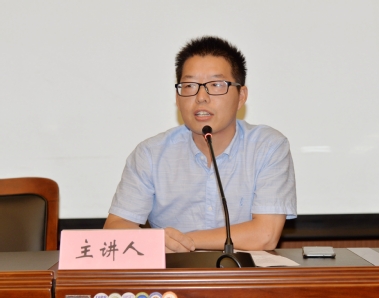 黄华平副教授作报告