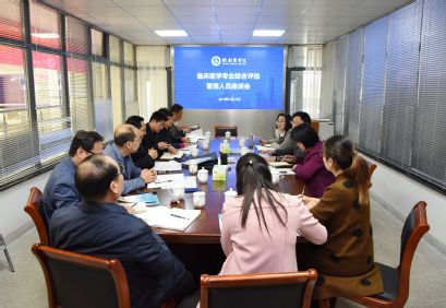 管理人员座谈会