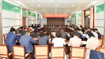 第一代表团