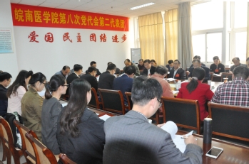 第二代表团