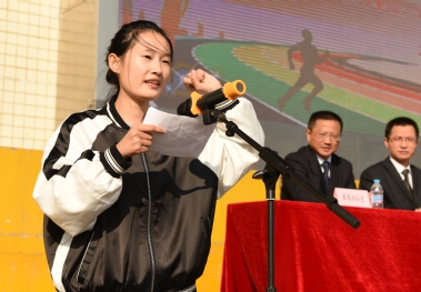 运动员代表宣誓