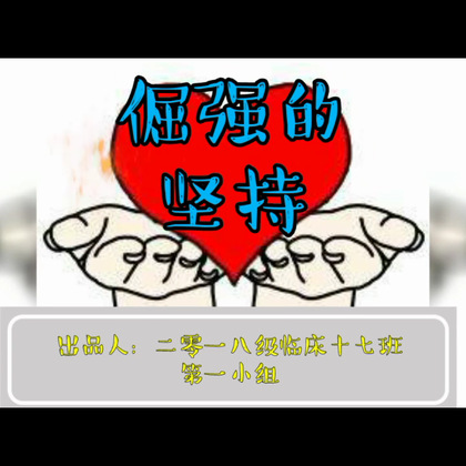 觉就