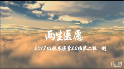 微电影截图（二）