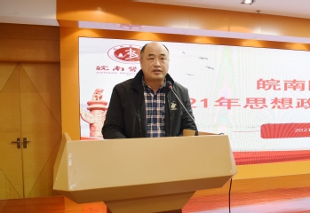 组织部交流汇报现场