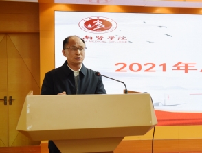 基础医学院交流汇报现场