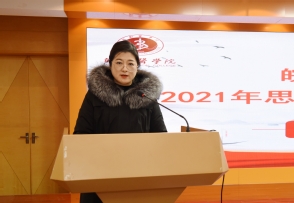 药学院交流汇报现场
