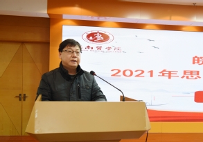 麻醉学院交流汇报现场