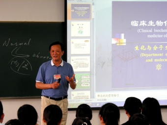 院长章尧教授为学生授课