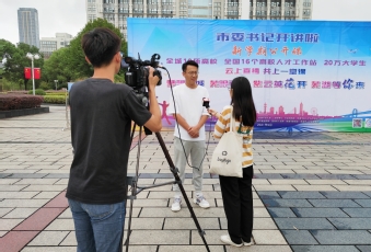 接受新闻记者采访（三）