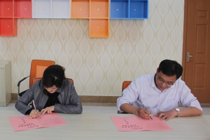 签订责任书（六）
