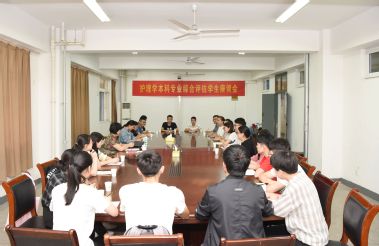 召开学生座谈会