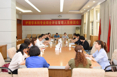 召开管理人员座谈会