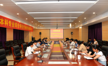 召开专业教师座谈会