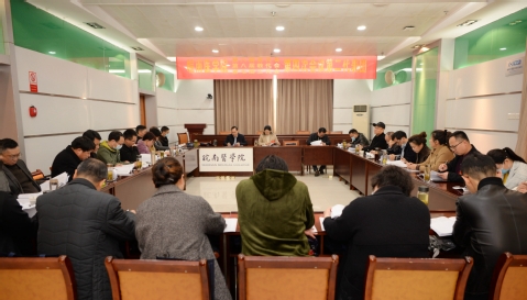 第二代表团讨论会场