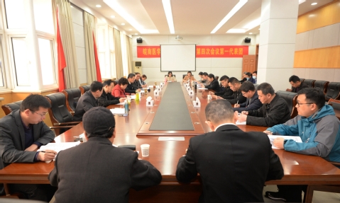 第一代表团讨论会场