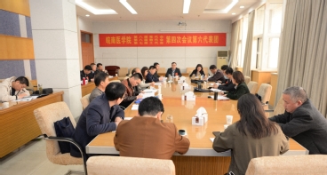 第六代表团讨论会场