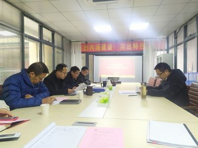 校党委委员、副院长文育锋督导专题民主生活会现场