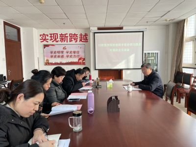 校党委副书记吴金月督导专题民主生活会现场