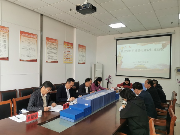 党委书记章尧带队验收现场