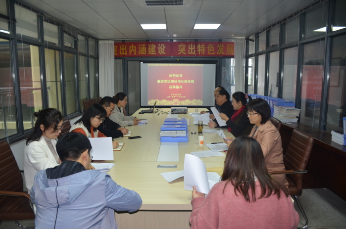 党委副书记李刚带队验收现场