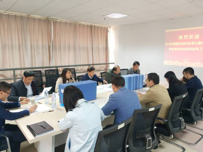 纪委书记刘人人带队验收现场
