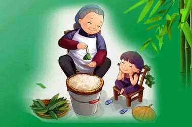 包粽子