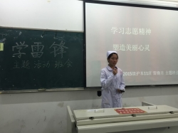 主题演讲
