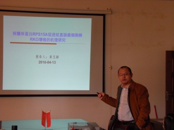 姜玉新博士