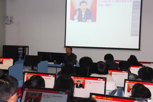 全院党员学习 全院党员学习